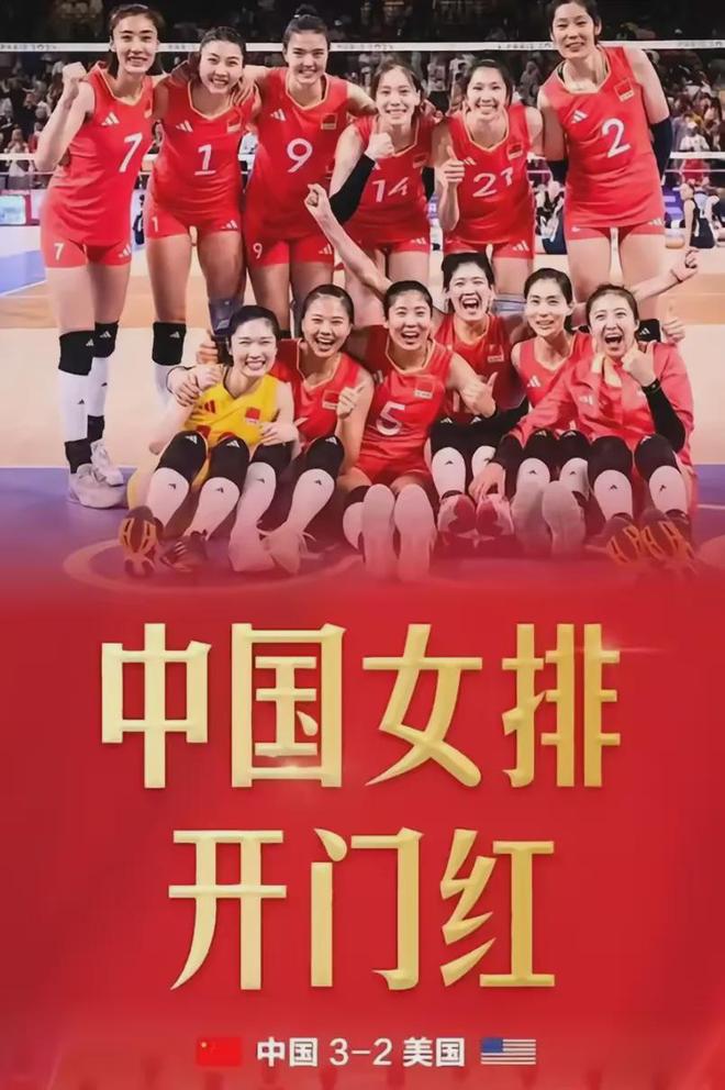 中国女排关键时刻救险，德约科维奇力保胜局拿下系列赛