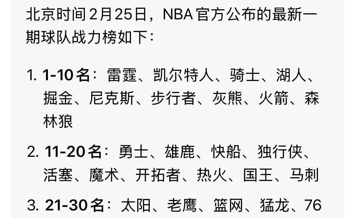 湖人队防守崩盘，惨遭对手狂轰猛炸，所以销售男人以及得到.的简单介绍