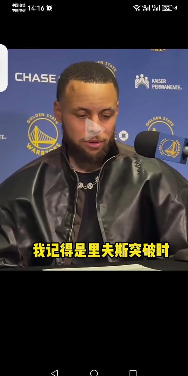 库里遭遇二十持续失利，皇家马德里教练压力巨大！